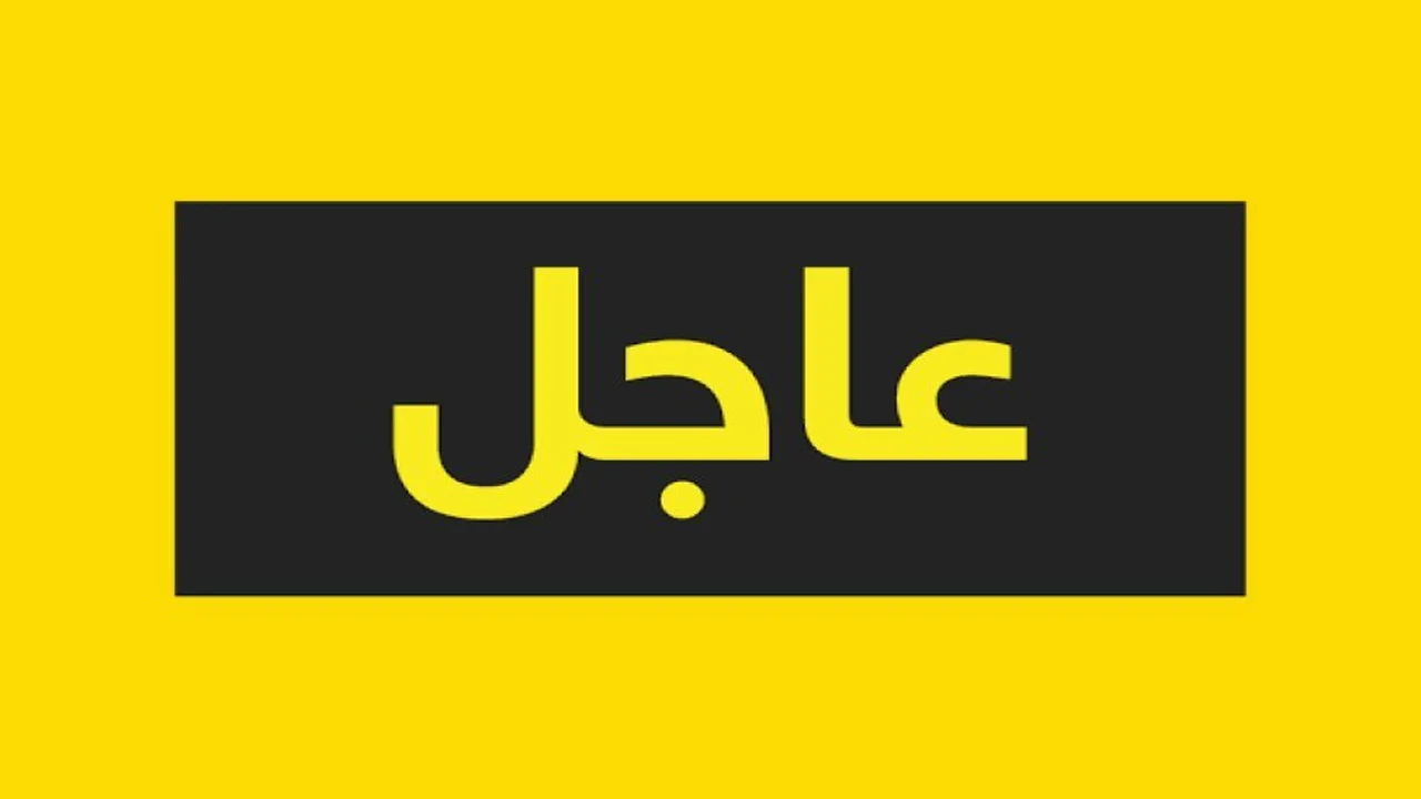 محاولات اعتراض أردنية تطال صواريخ ومسيرات اخترقت الأجواء باتجاه إسرائيل